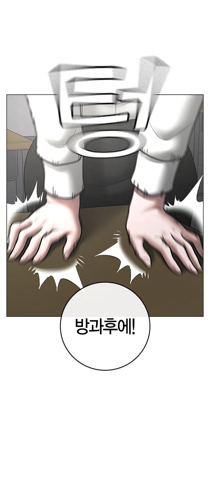86 페이지