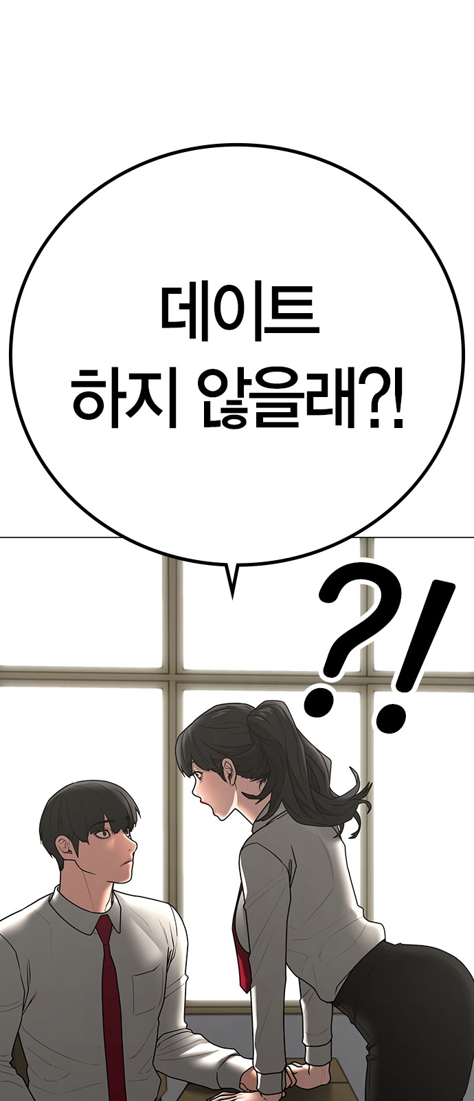 87 페이지
