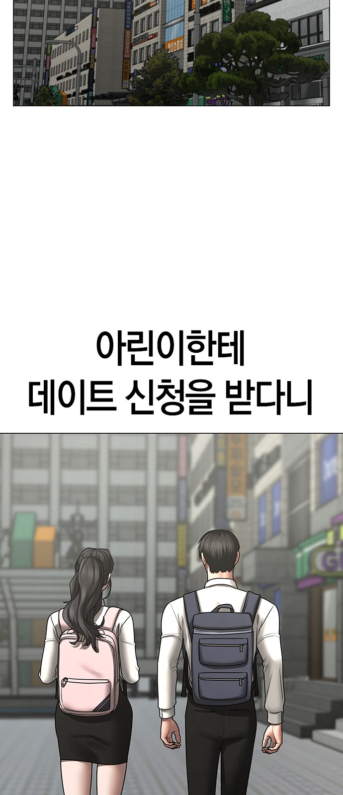 92 페이지