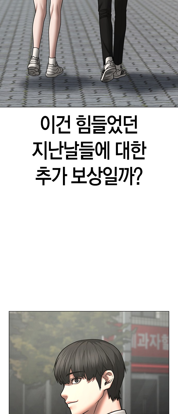 93 페이지