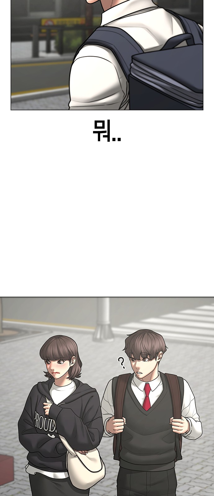94 페이지