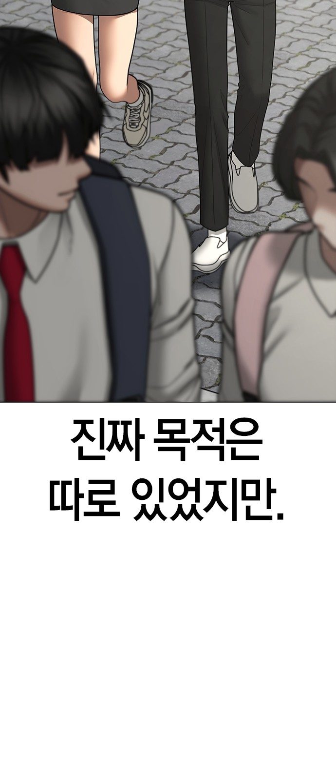 95 페이지