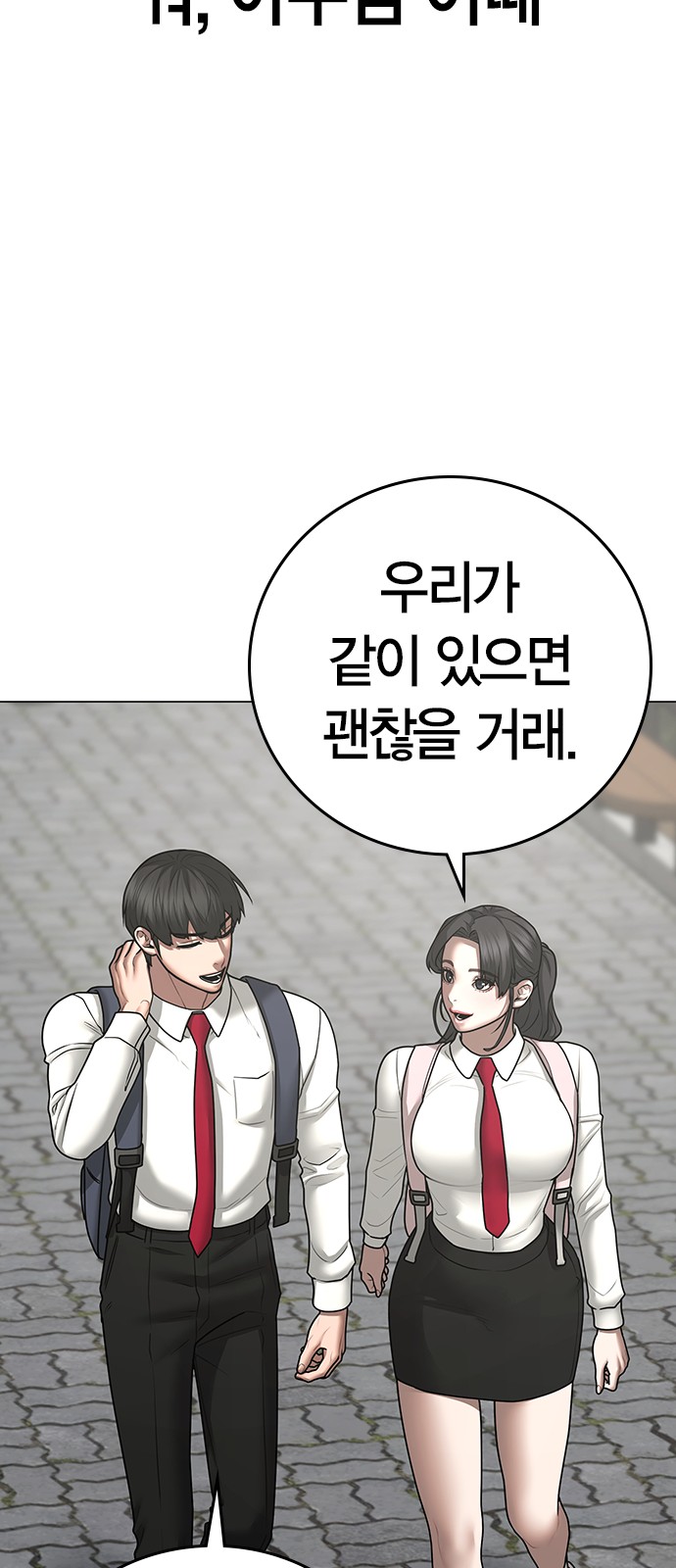 98 페이지