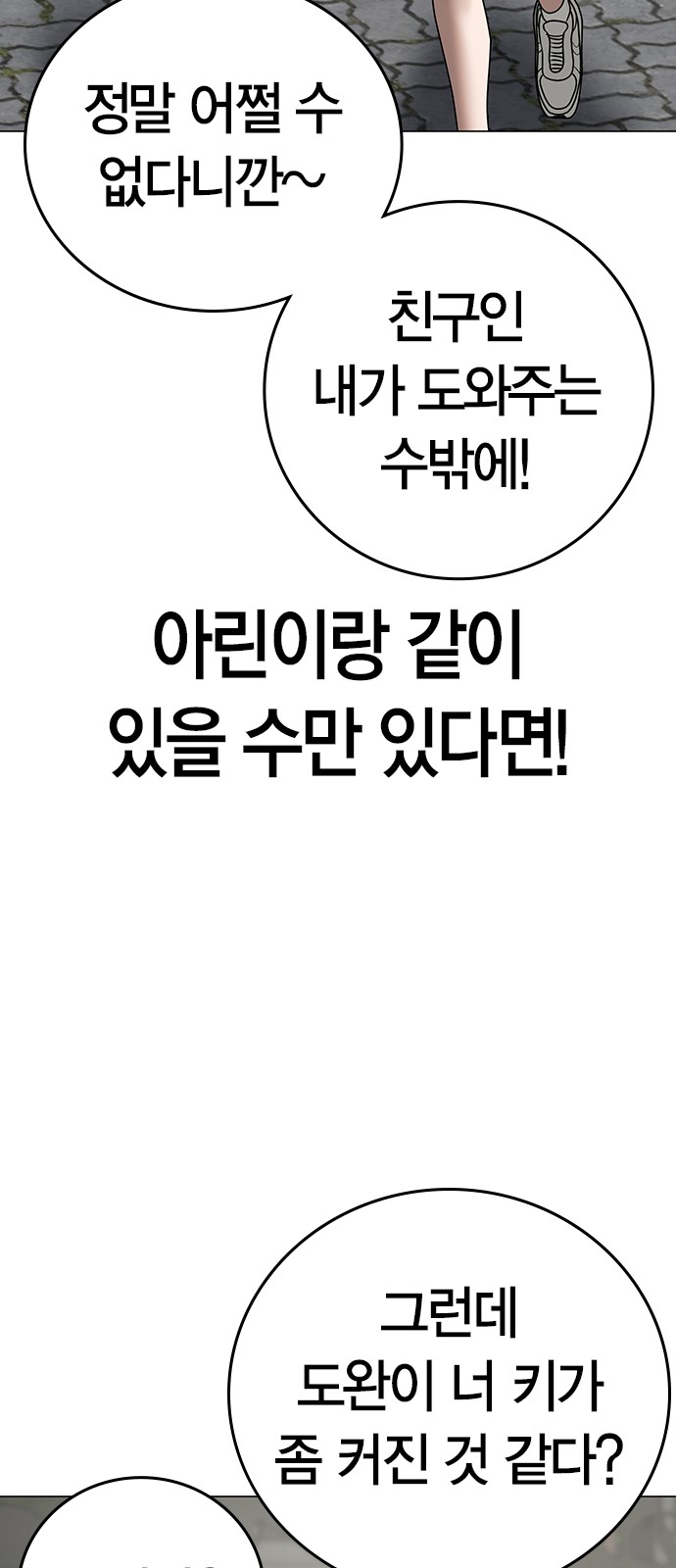99 페이지
