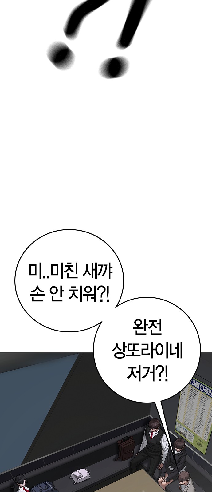 103 페이지