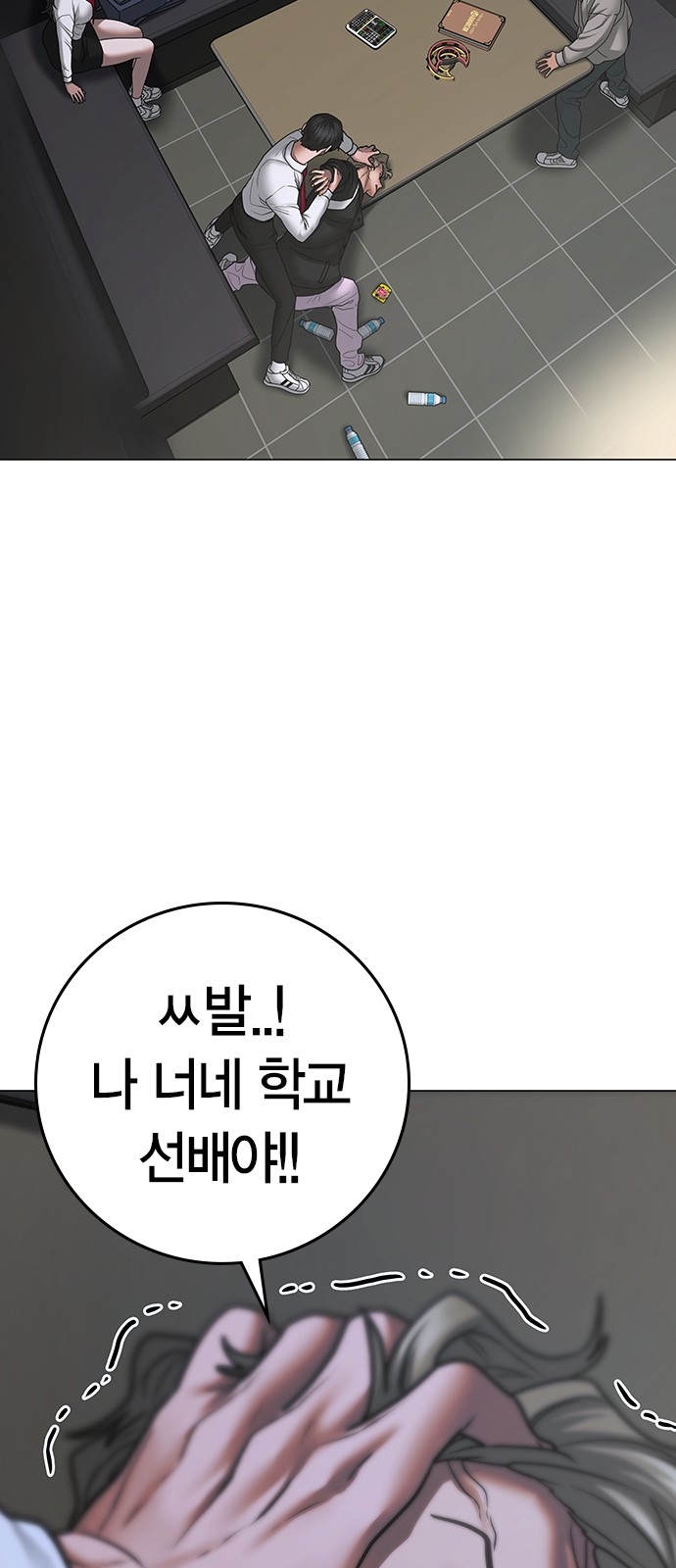 104 페이지