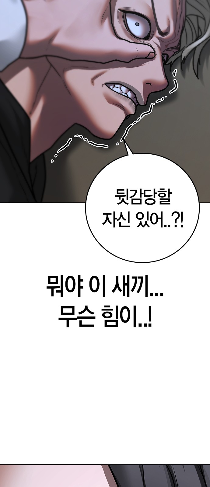 105 페이지