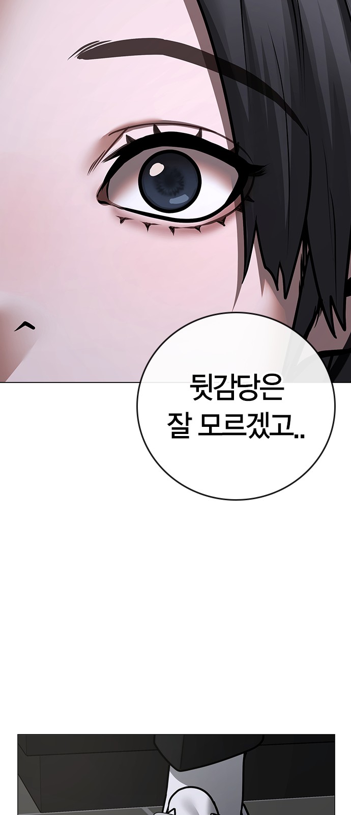 106 페이지