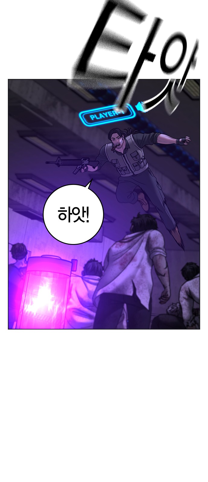 26 페이지