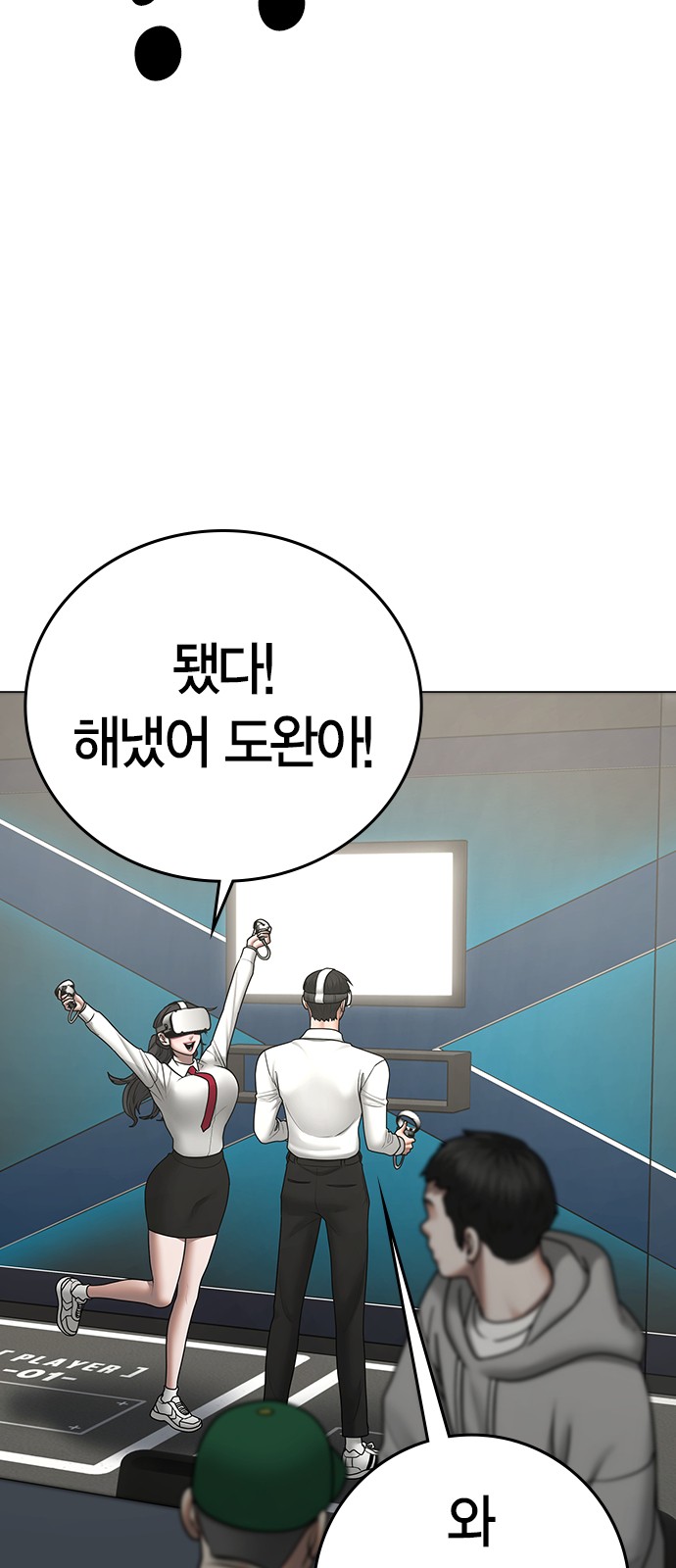 28 페이지
