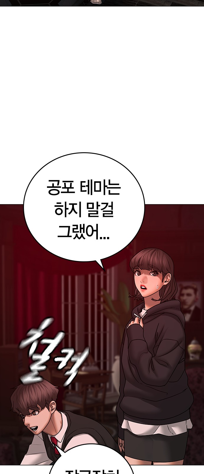 31 페이지