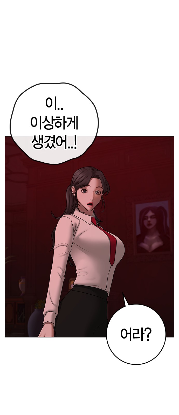 35 페이지