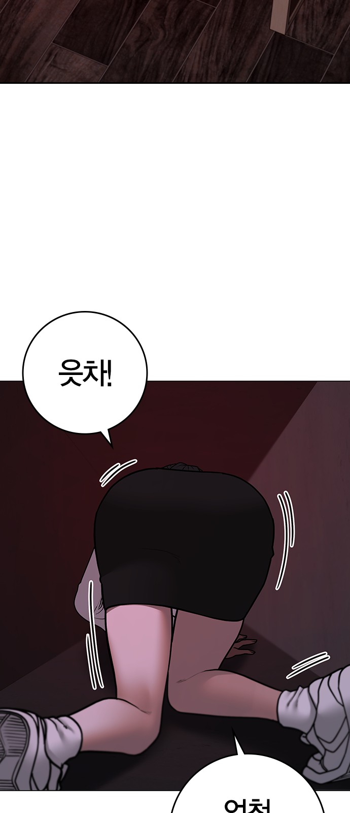 38 페이지