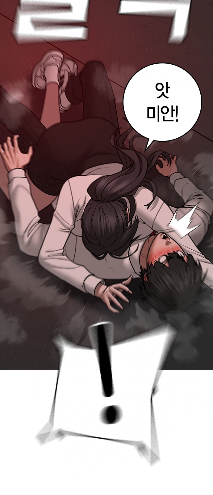 44 페이지