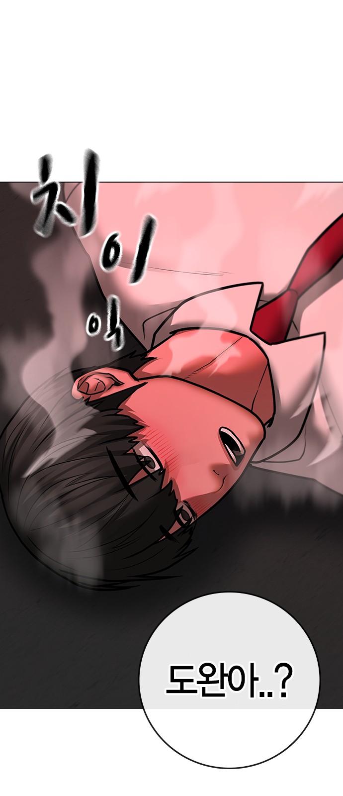 46 페이지