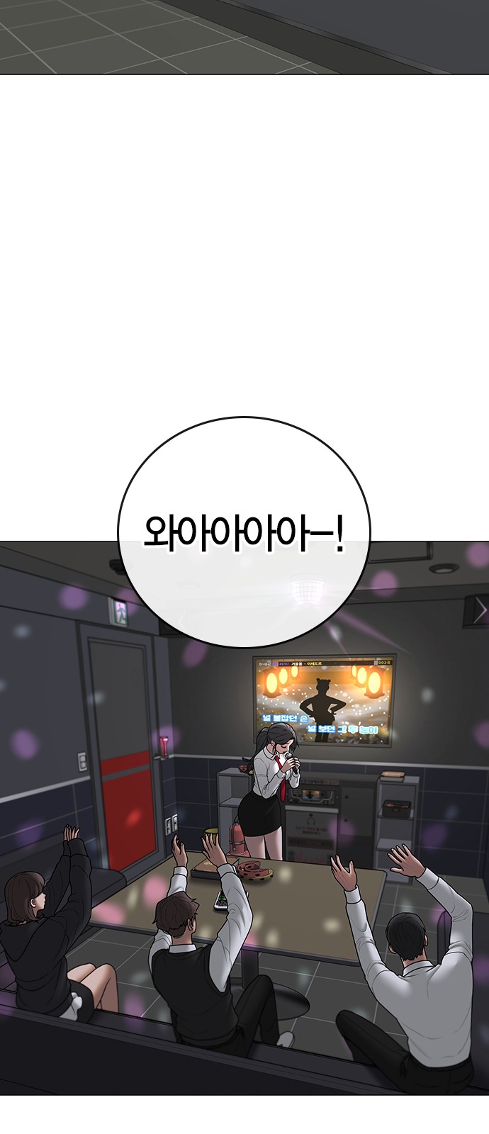 48 페이지