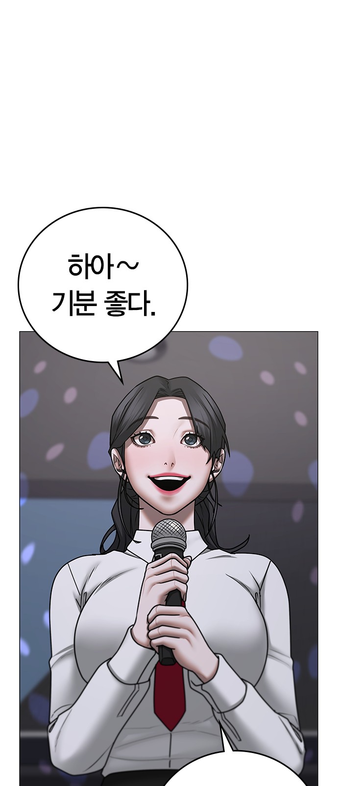 49 페이지