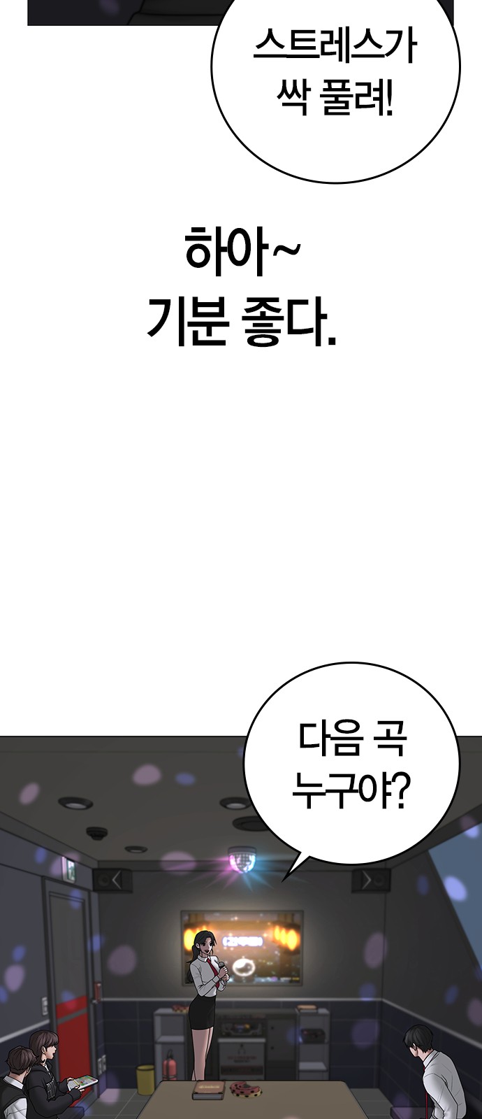 50 페이지