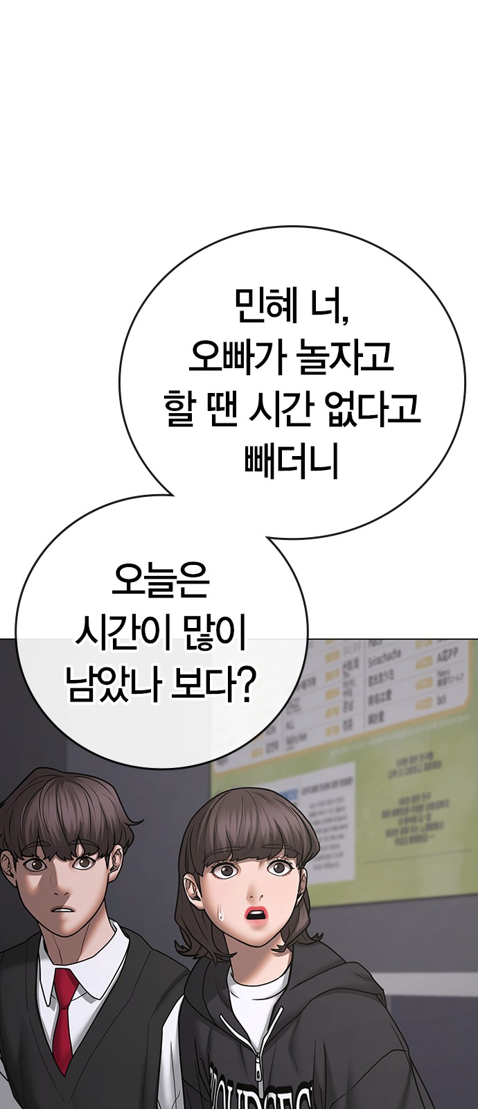 55 페이지