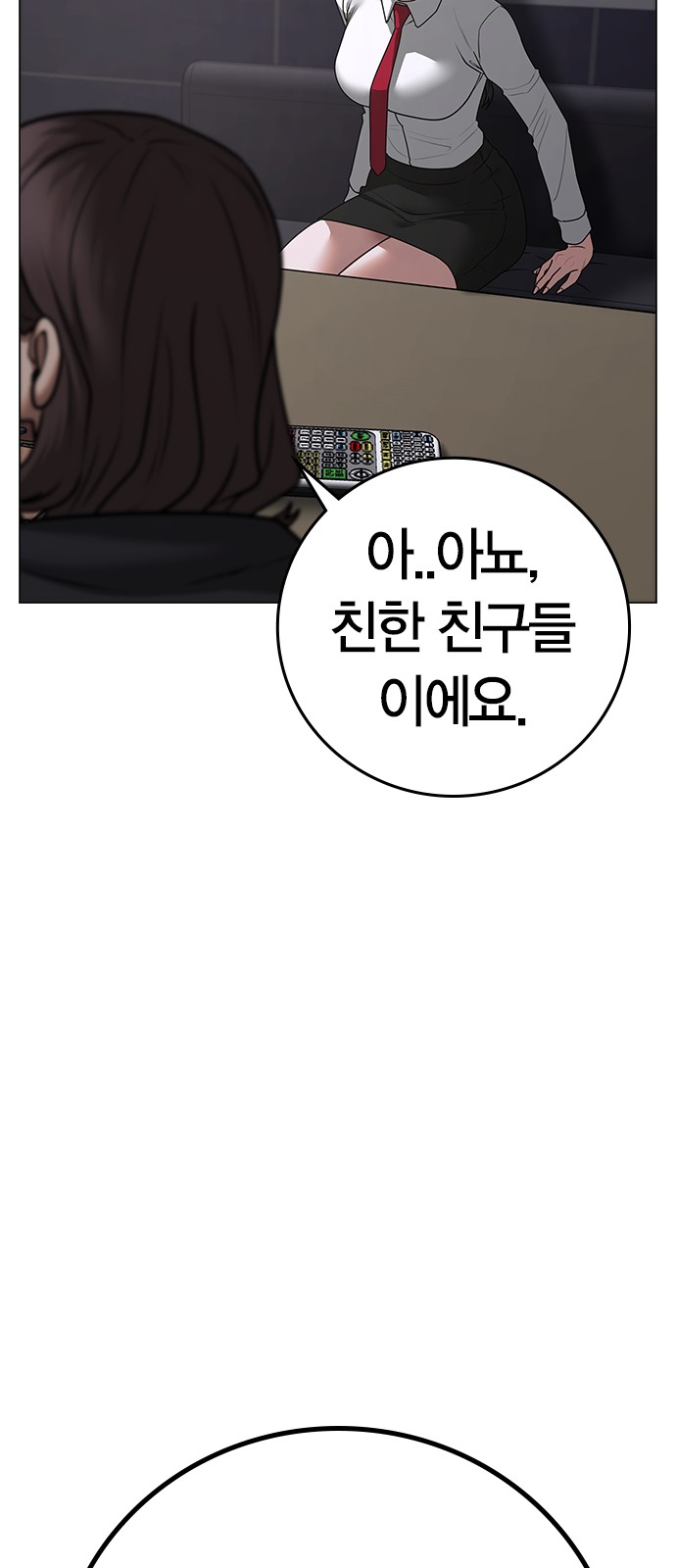 58 페이지