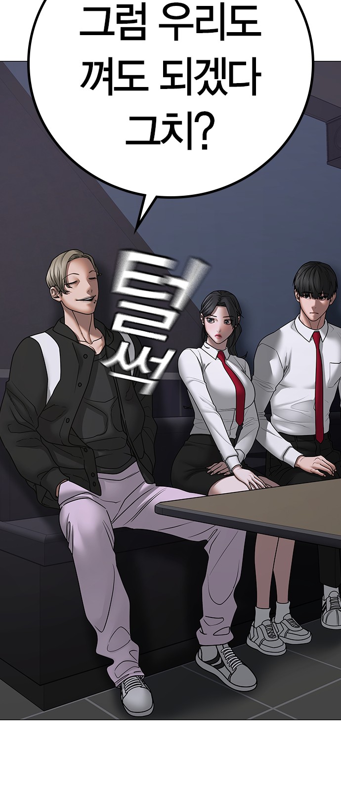 59 페이지