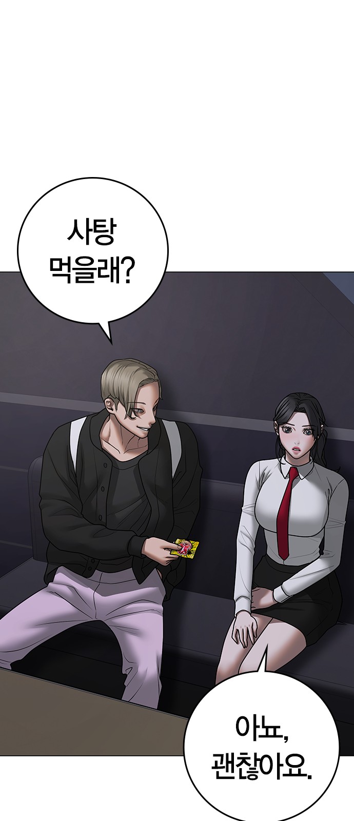 60 페이지