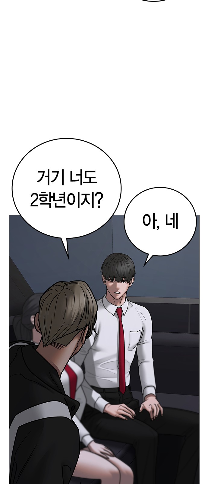 61 페이지