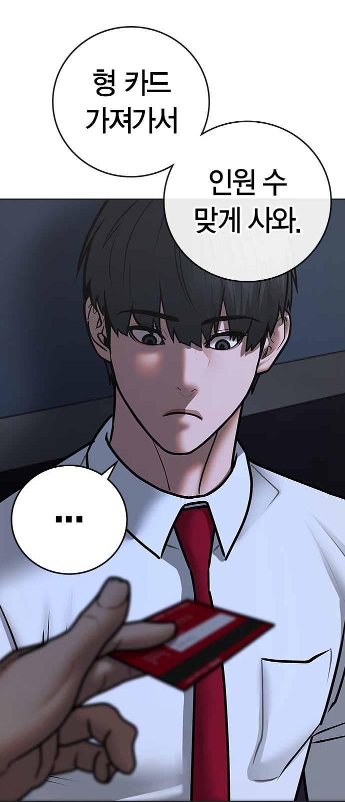 64 페이지