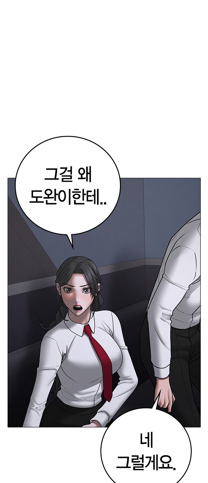 65 페이지