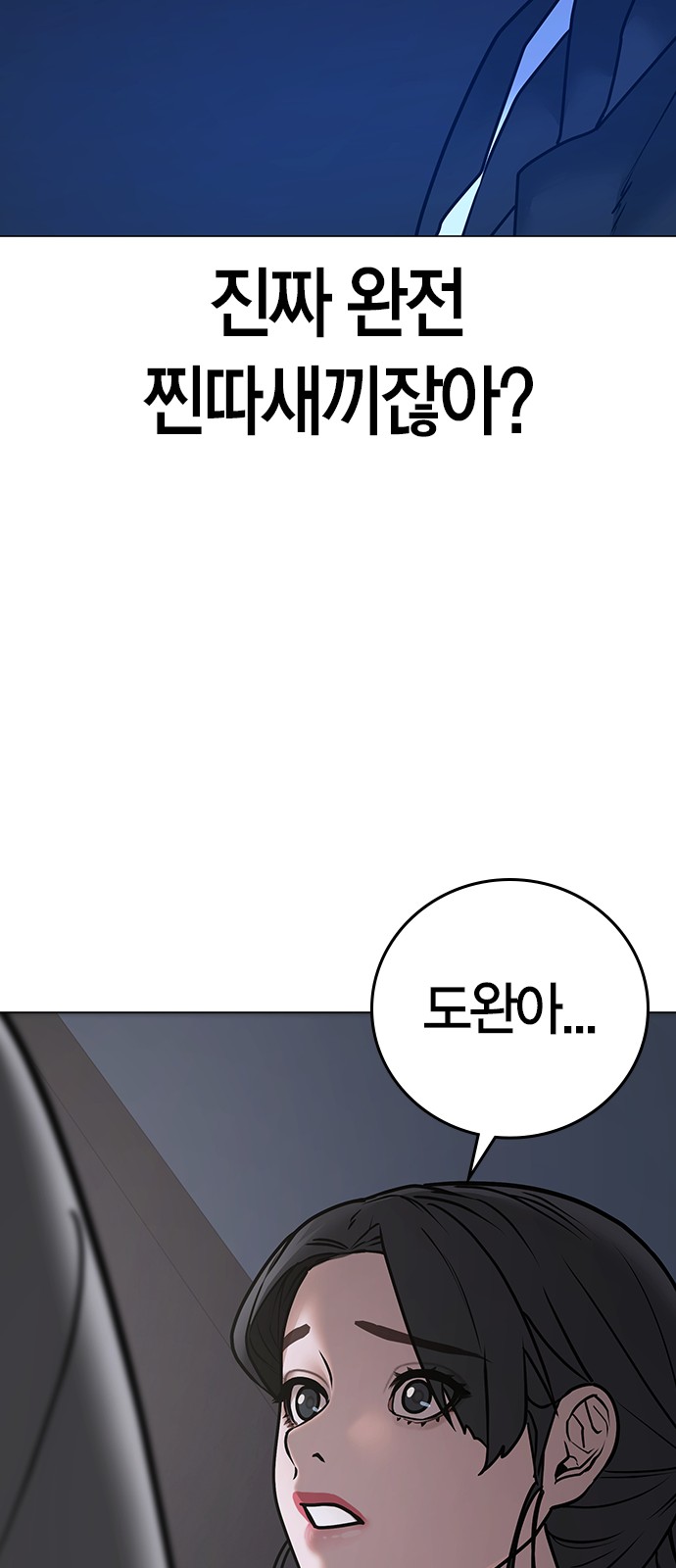 67 페이지
