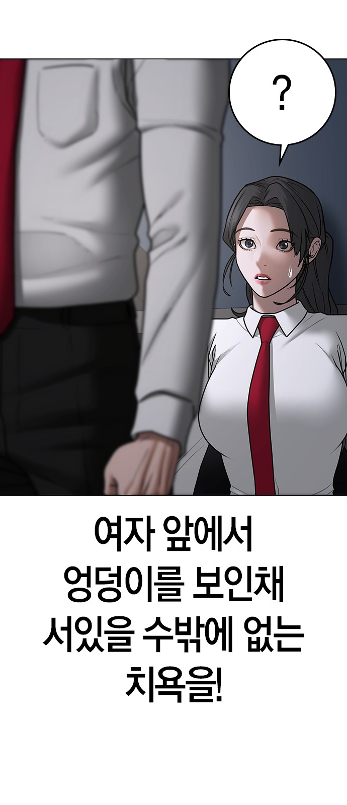 74 페이지