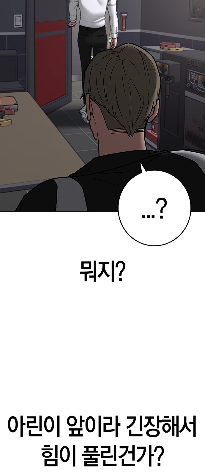 78 페이지