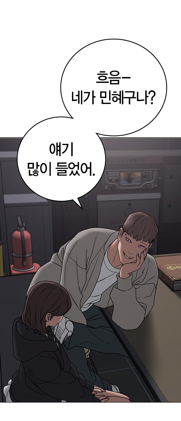 80 페이지