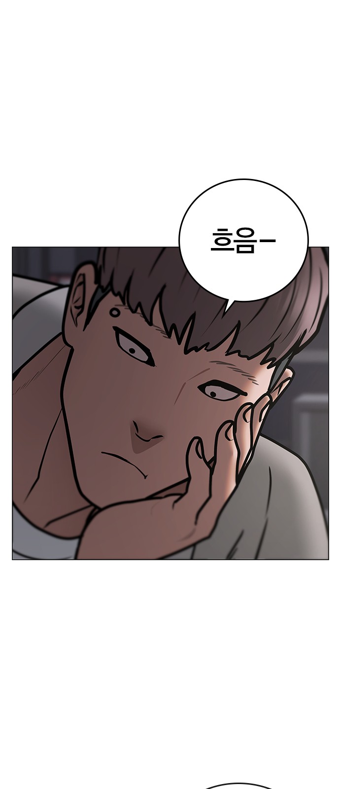 82 페이지