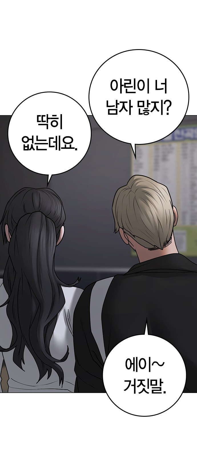 84 페이지