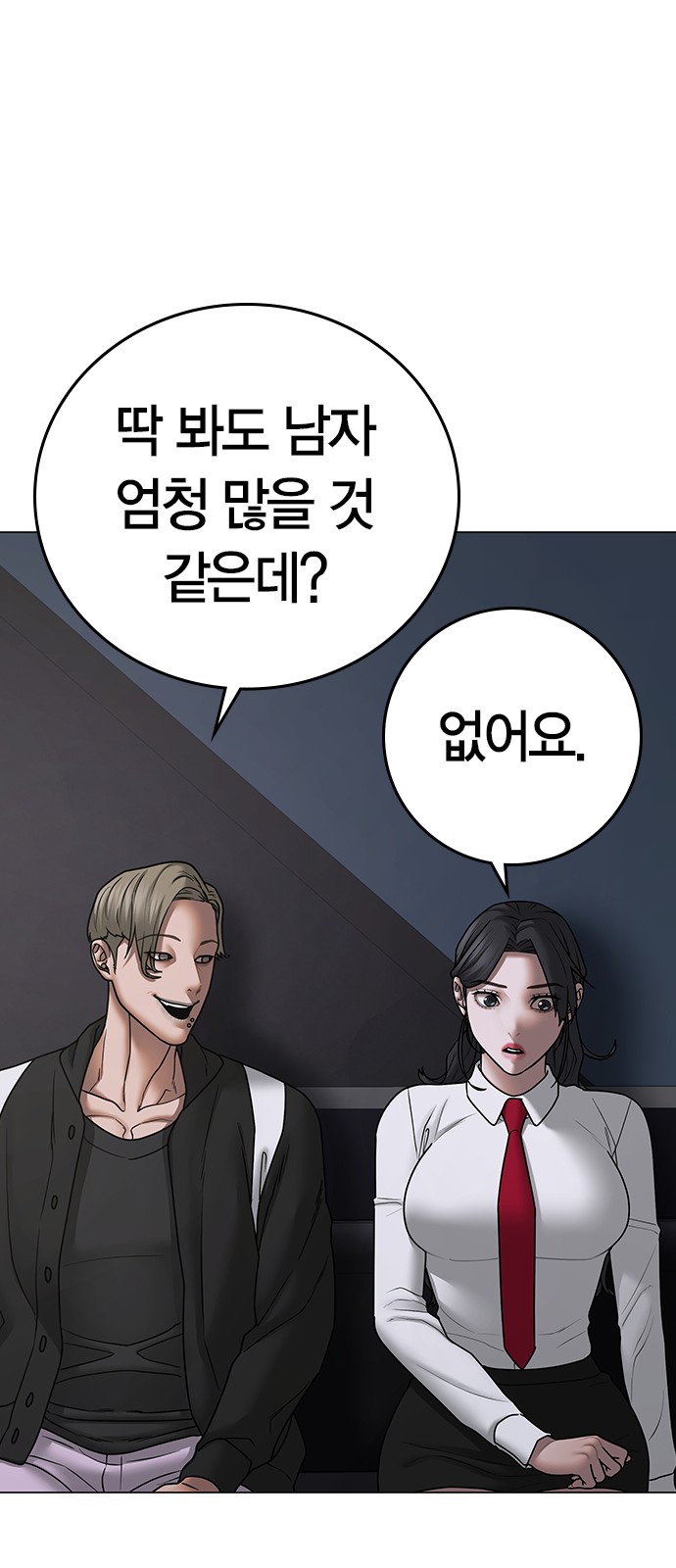 85 페이지