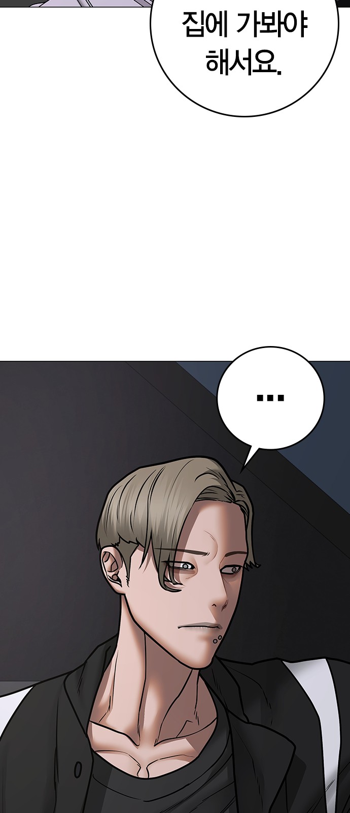 89 페이지