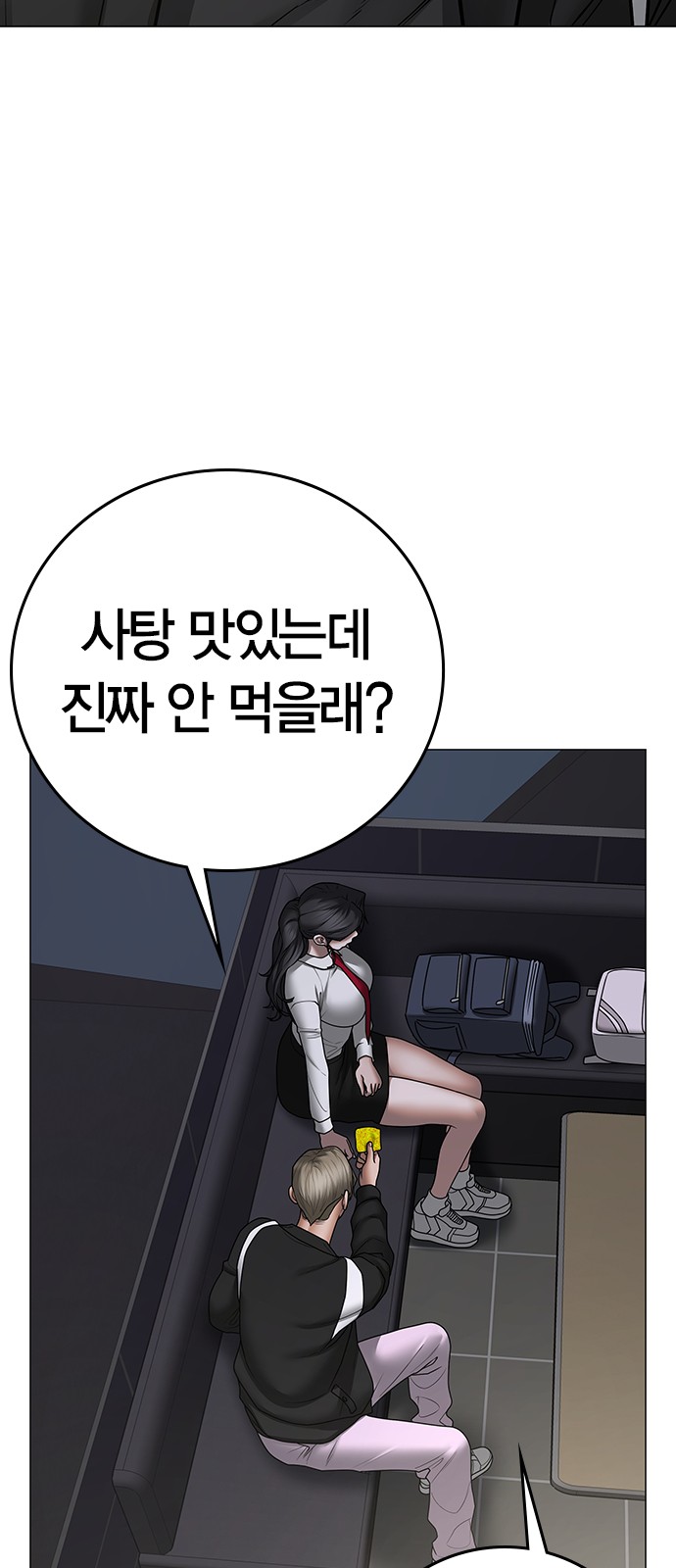 90 페이지