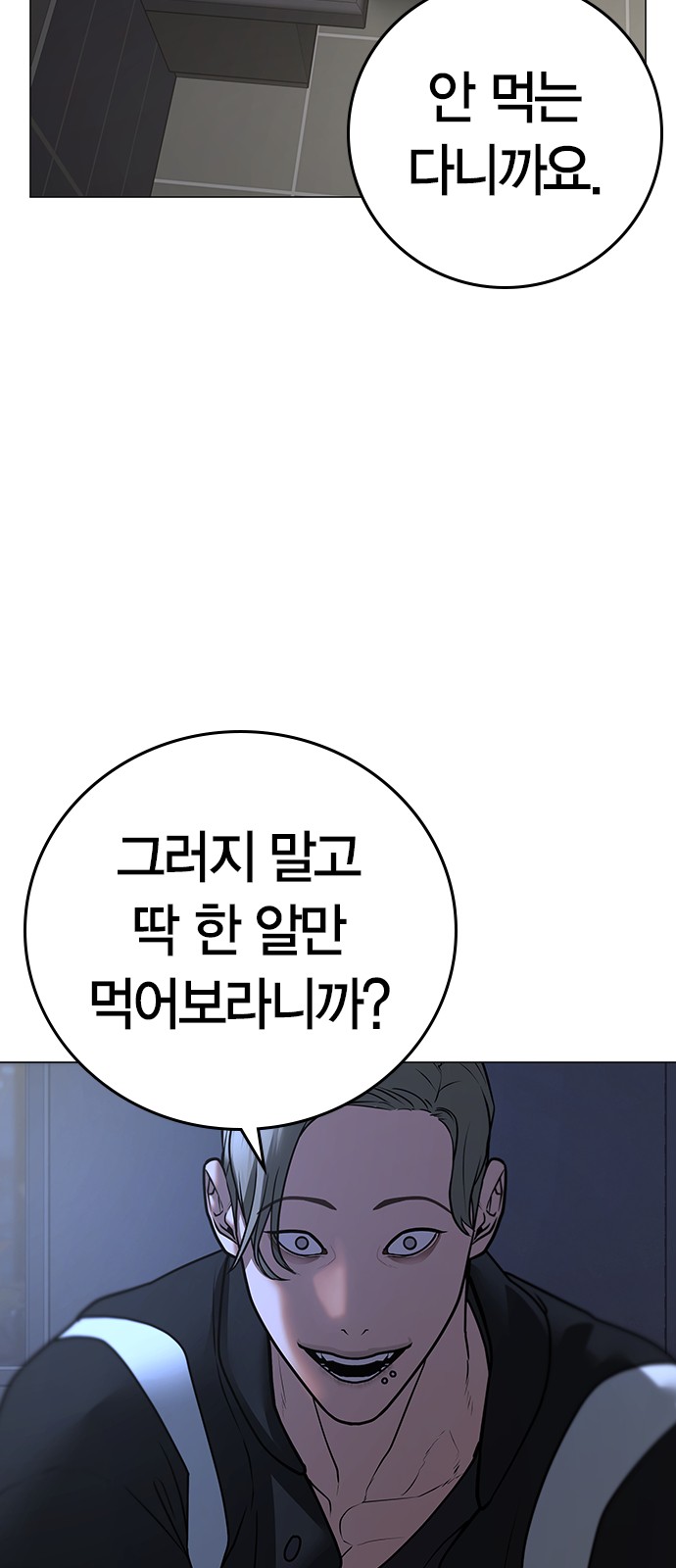 91 페이지