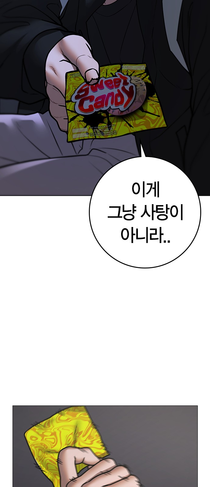 92 페이지