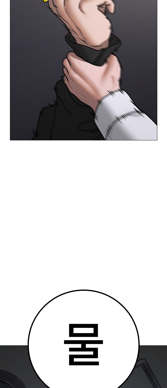 93 페이지