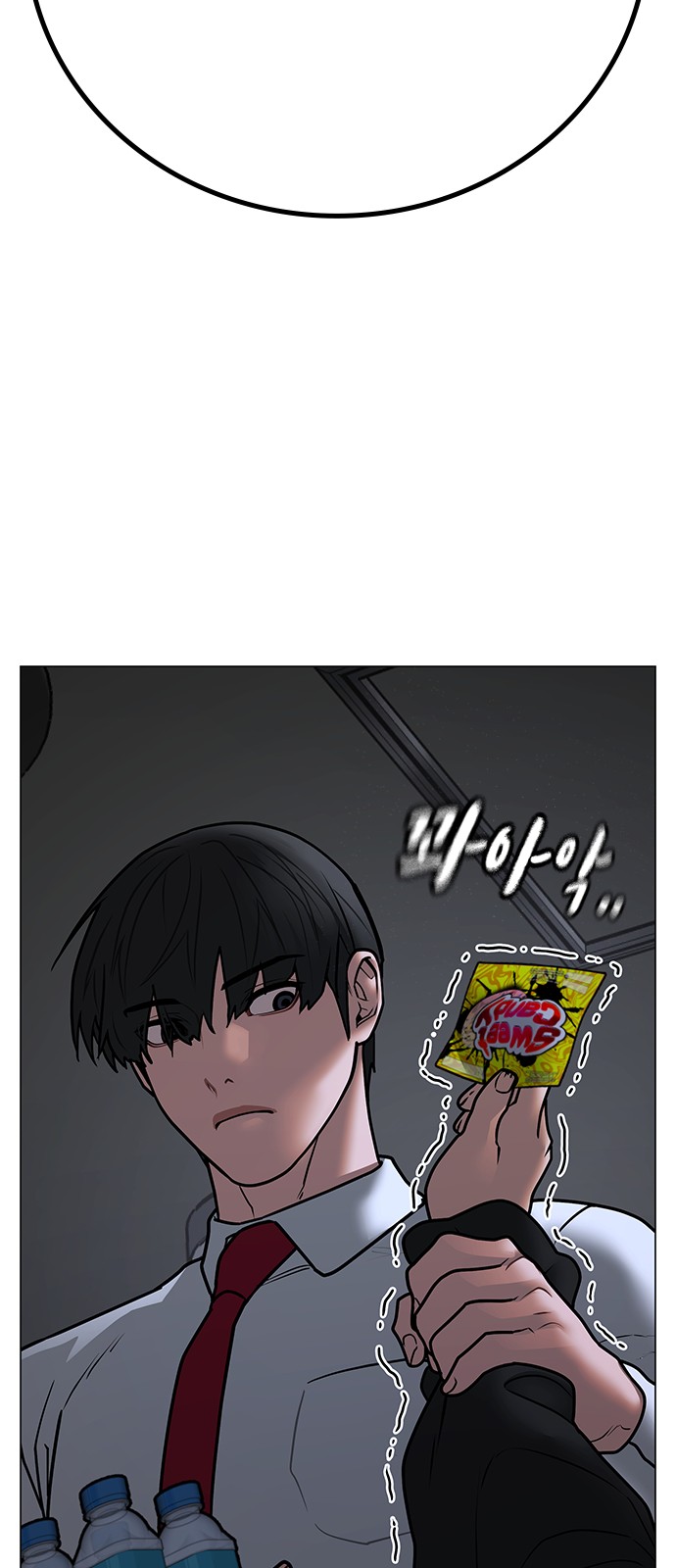 95 페이지