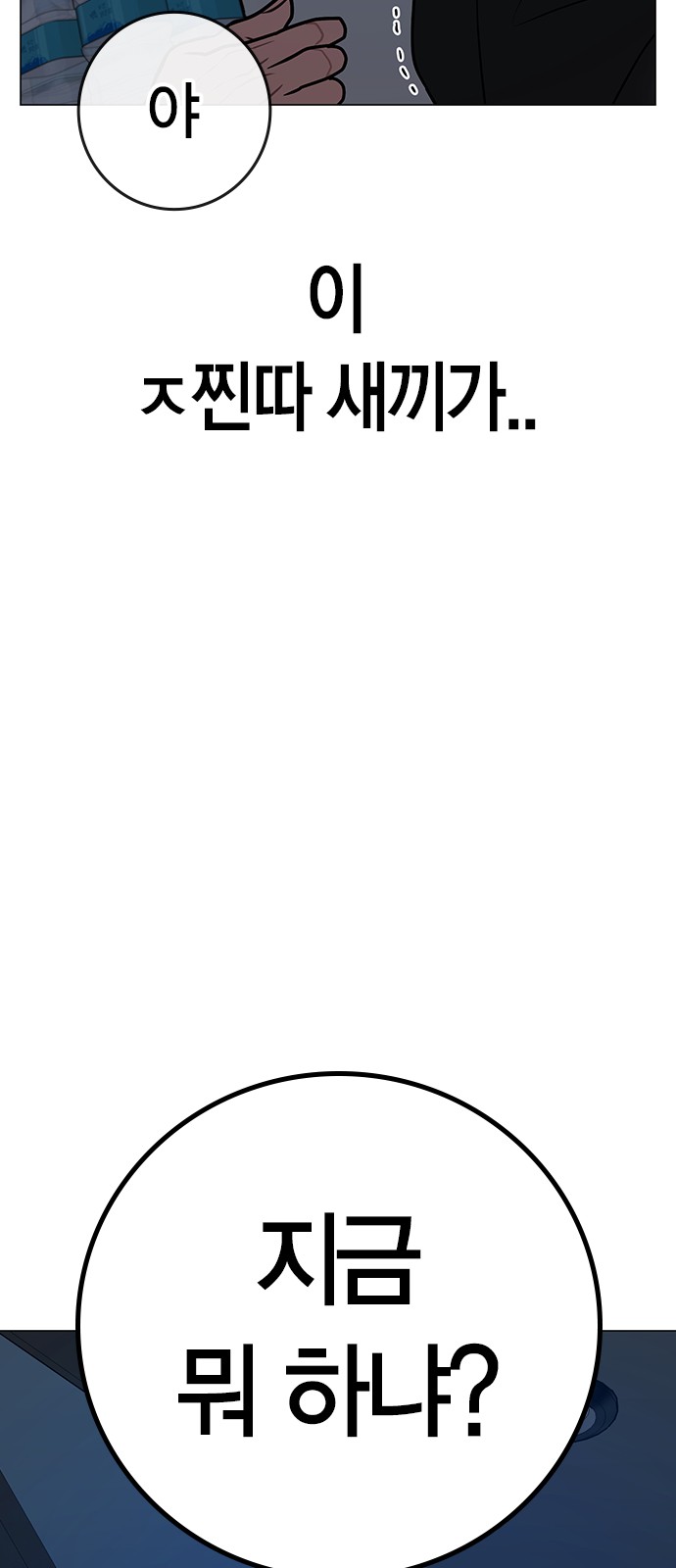 96 페이지