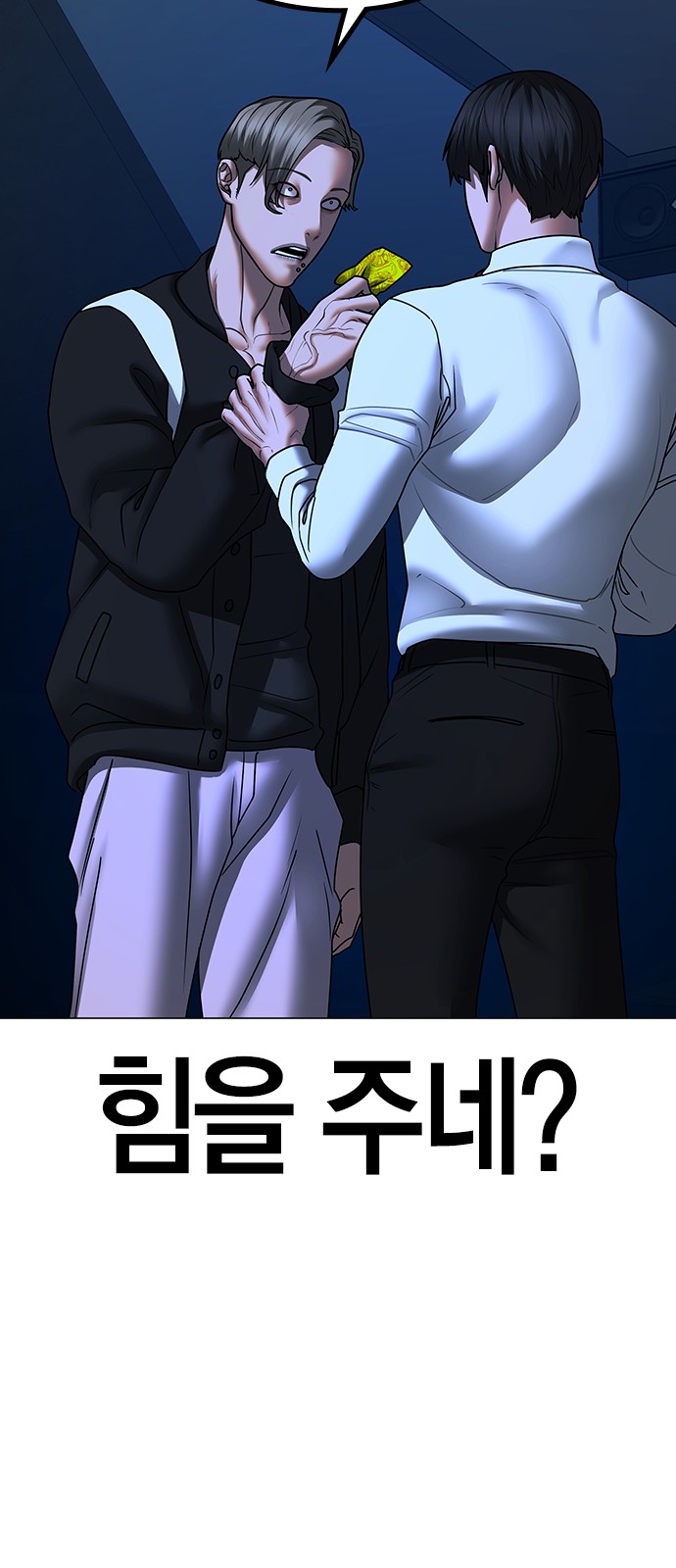 97 페이지