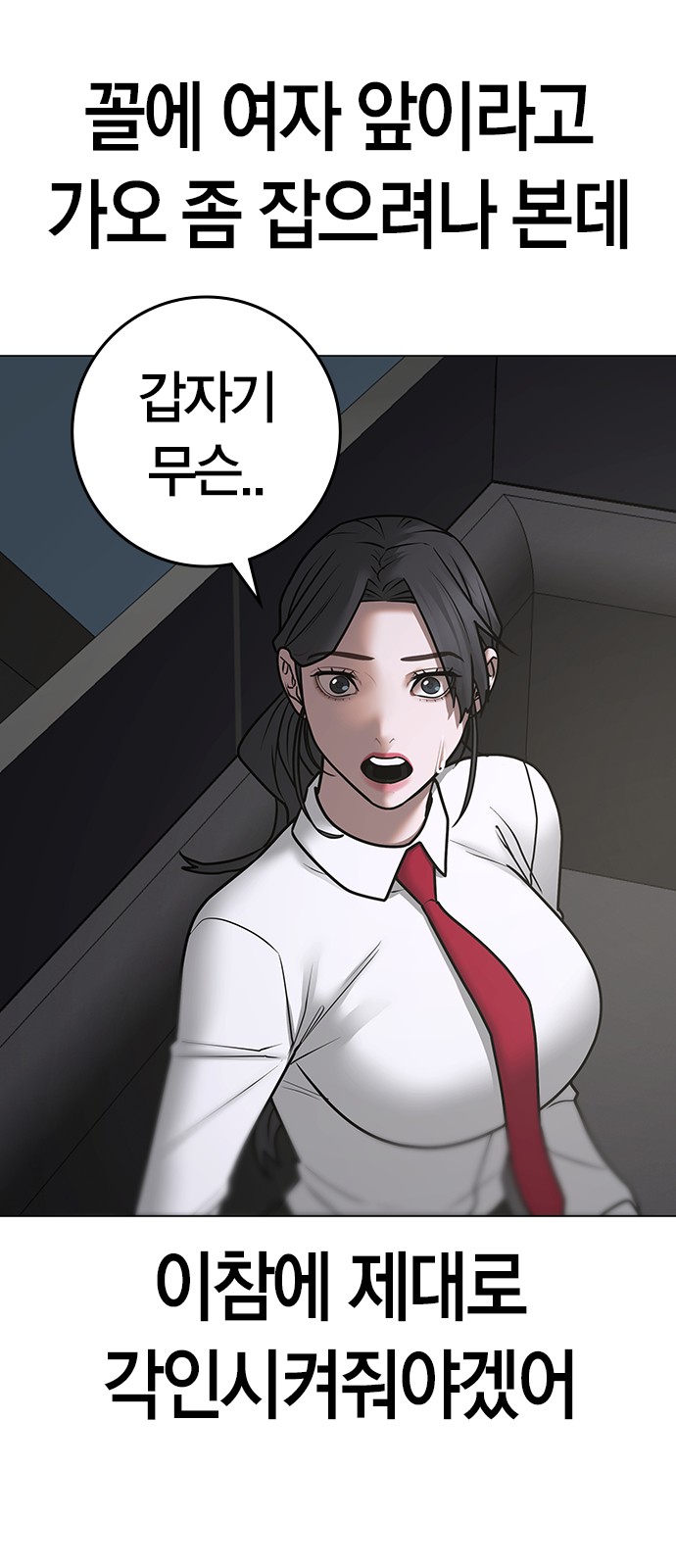 98 페이지