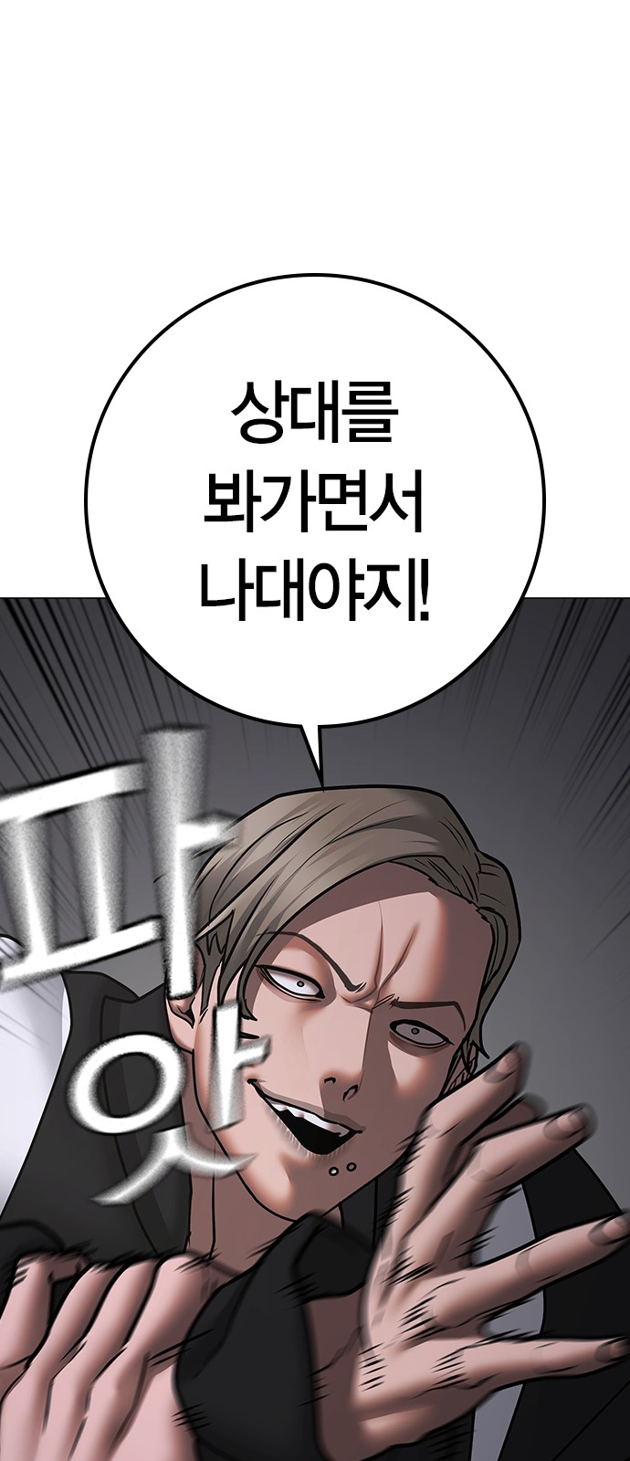 99 페이지