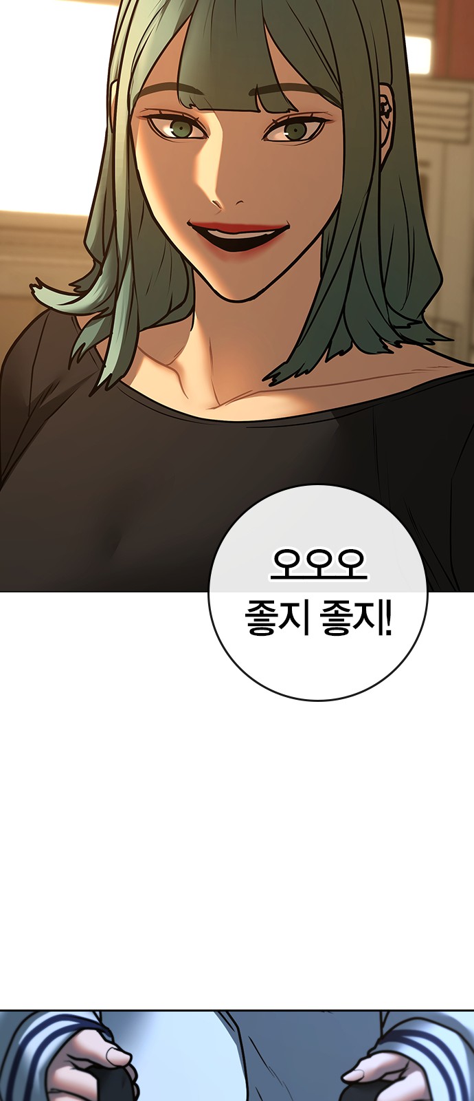 100 페이지