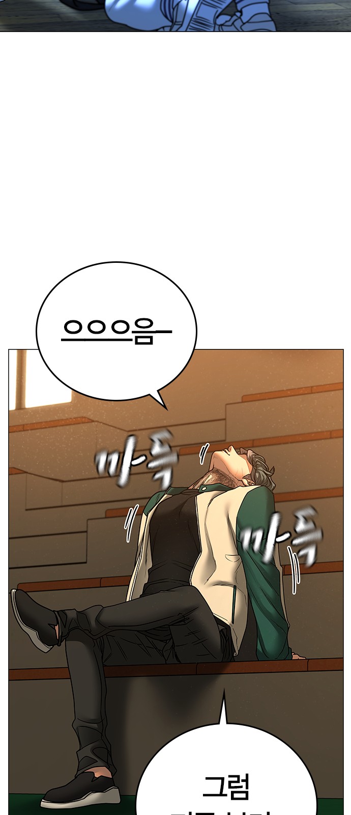 104 페이지