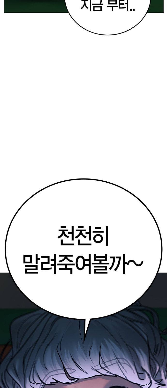 105 페이지