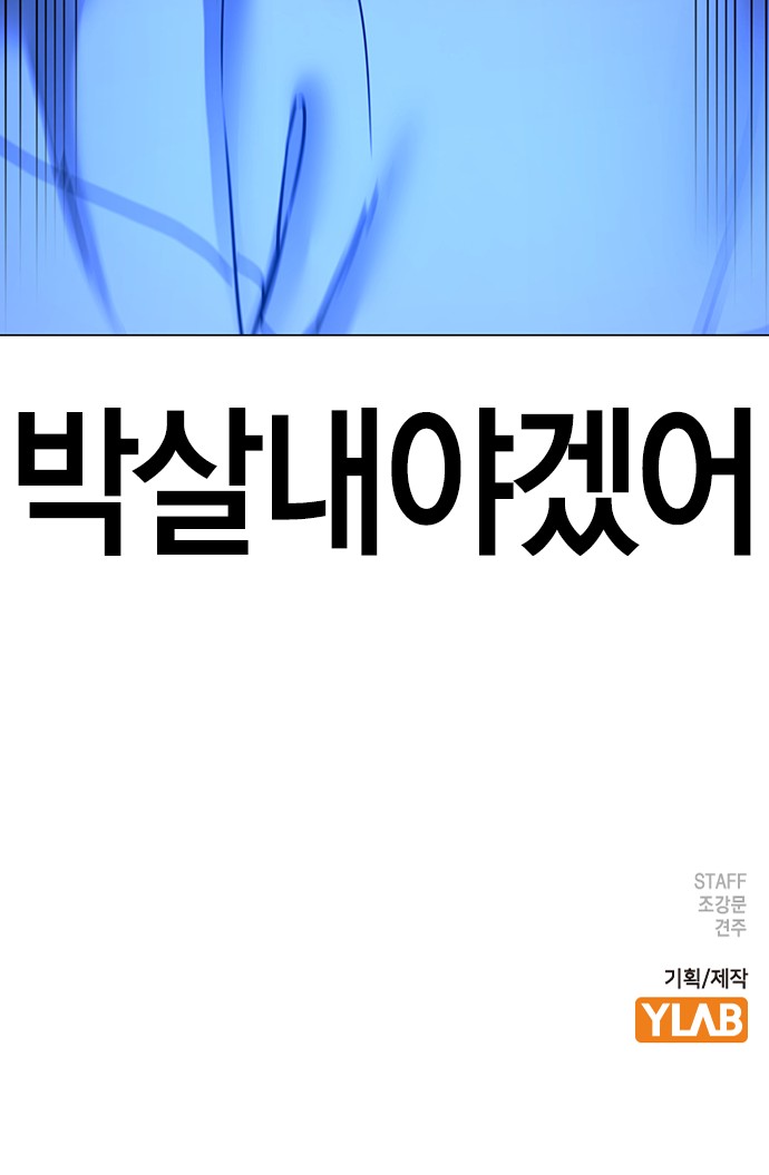 112 페이지